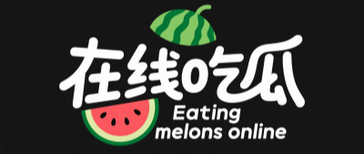 51社区在线观看