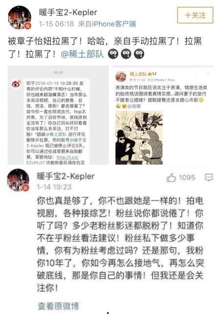 吃瓜群众指手画脚,指手画脚背后的社会现象解析