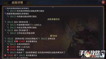 将臣吃瓜率土之滨,揭秘率土之滨中的神秘势力