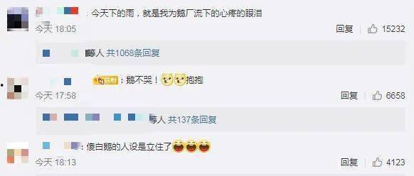 qq频道如何吃瓜,轻松吃瓜，畅享娱乐盛宴