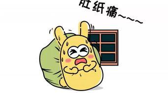 吃瓜的群众小书