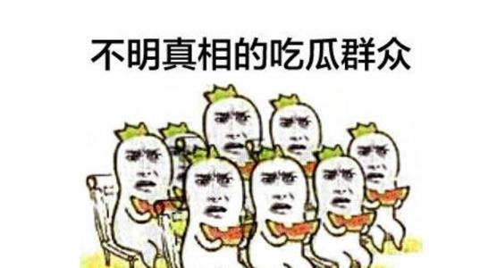 小蜜桃吃瓜群众,揭秘娱乐圈幕后故事