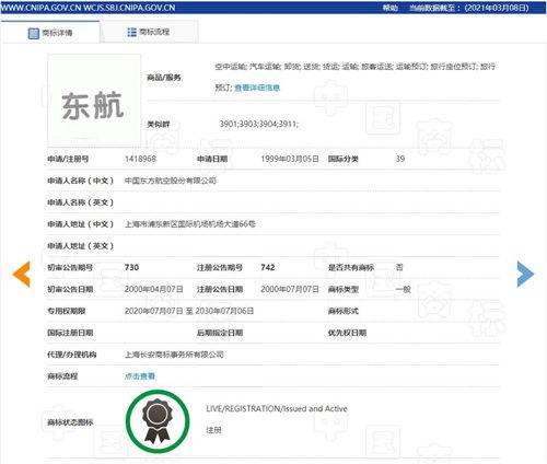 东航吃瓜,揭秘航空业“吃瓜”背后的真相与反思