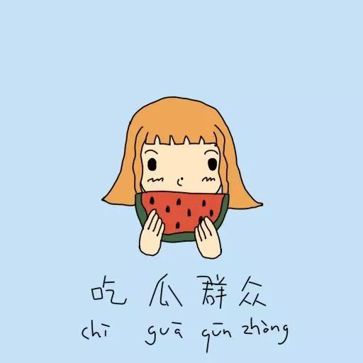 吃瓜群众土豆,揭秘娱乐圈背后的那些事儿