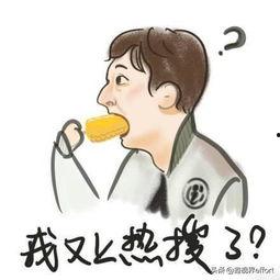 吃瓜图片情头,吃瓜情头，甜蜜互动