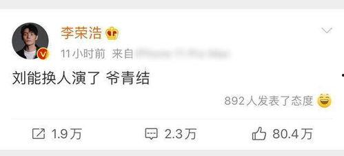 每日吃瓜每日热搜,洞悉热搜风云